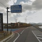 九州の車中泊スポット　おすすめ温泉付きの道の駅