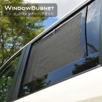 デリカD：5の車中泊に窓ピッタリサイズの網戸