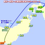 東京→新潟→小樽(新日本海フェリー)ルートの移動時間と料金は？┃東京から北海道へクルマ旅の移動手段