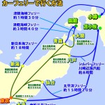 東京から北海道へクルマ旅の移動手段カーフェリーで行く時間と料金を調査