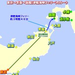 東京→青森→函館(津軽海峡フェリー)ルートの移動時間と料金は？┃東京から北海道へクルマ旅の移動手段