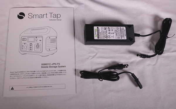 619Whの大容量ポータブル電源 SmartTap PowerArQ (スマートタップ 